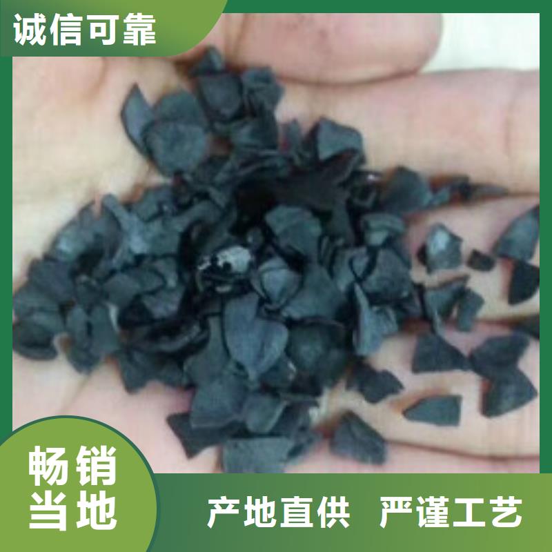 果壳活性炭【有机硅消泡剂】严选材质批发供应