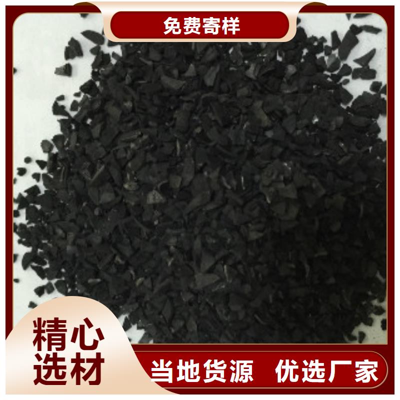 果壳活性炭【碳酸氢钠】打造好品质生产经验丰富
