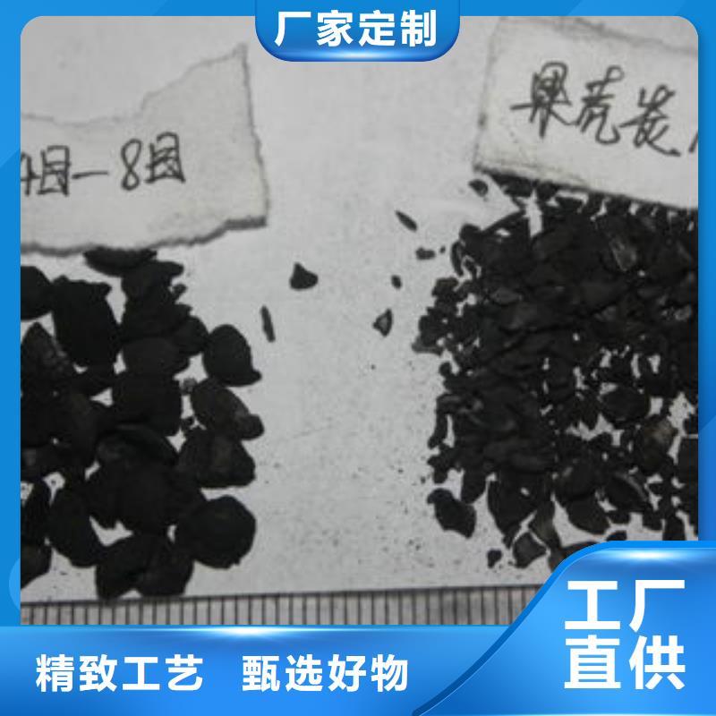 果壳活性炭【碳酸氢钠】专业设计全新升级品质保障