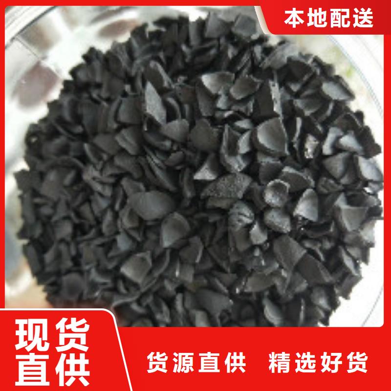 果壳活性炭_消泡剂物流配送常年出售