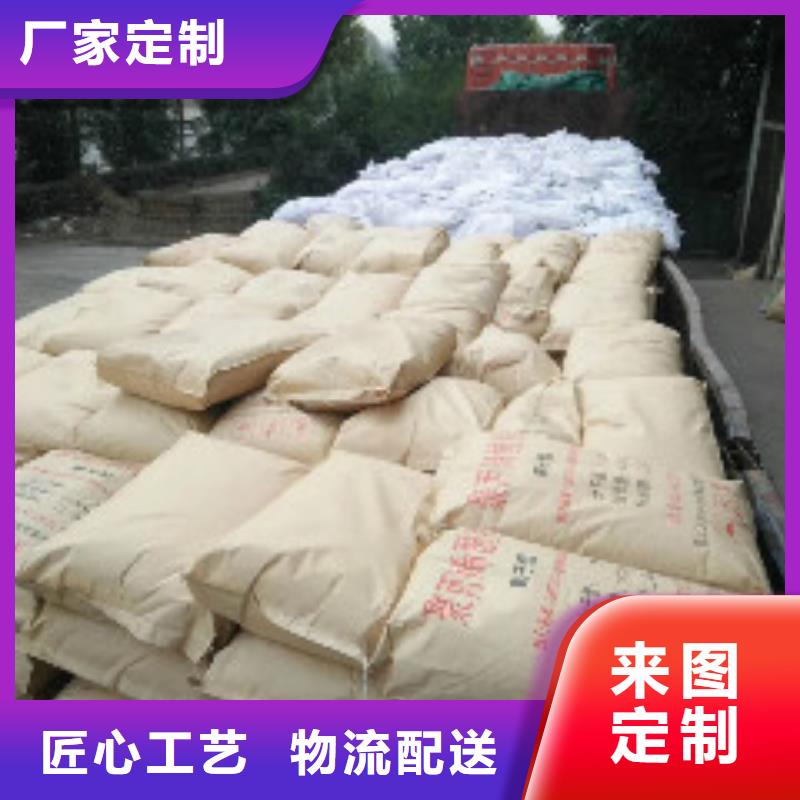 果壳活性炭聚合氯化铝好货采购同城公司