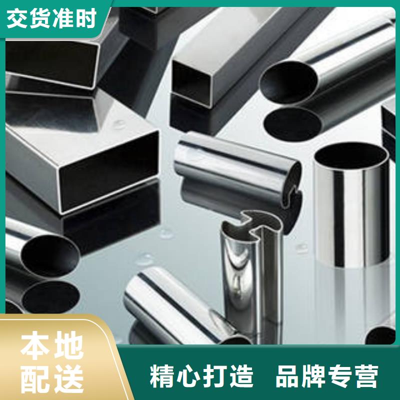异型管_异型无缝钢管好货直供同城厂家