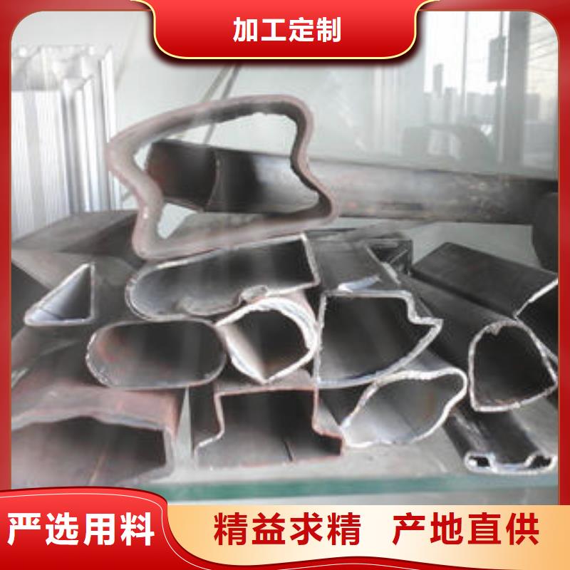 异型管异型无缝钢管产品实拍同城货源