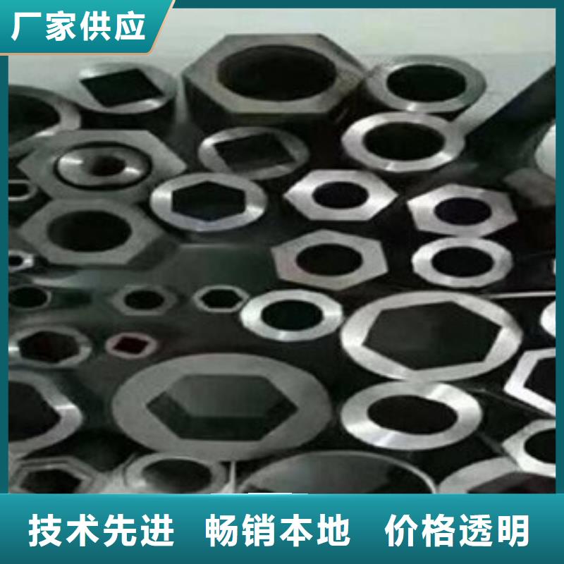 异型管,轴承钢管品质保障售后无忧同城公司