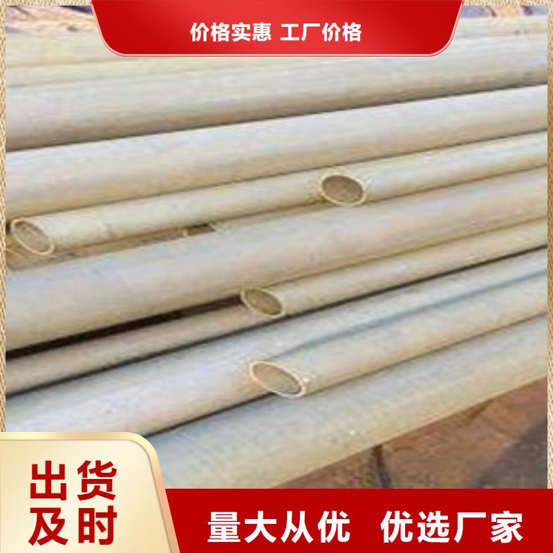 襄阳酸洗磷化无缝钢管异型钢管厂家经验丰富甄选好厂家