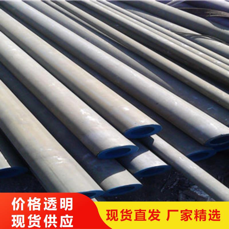 酸洗磷化无缝钢管圆钢物流配货上门材质实在