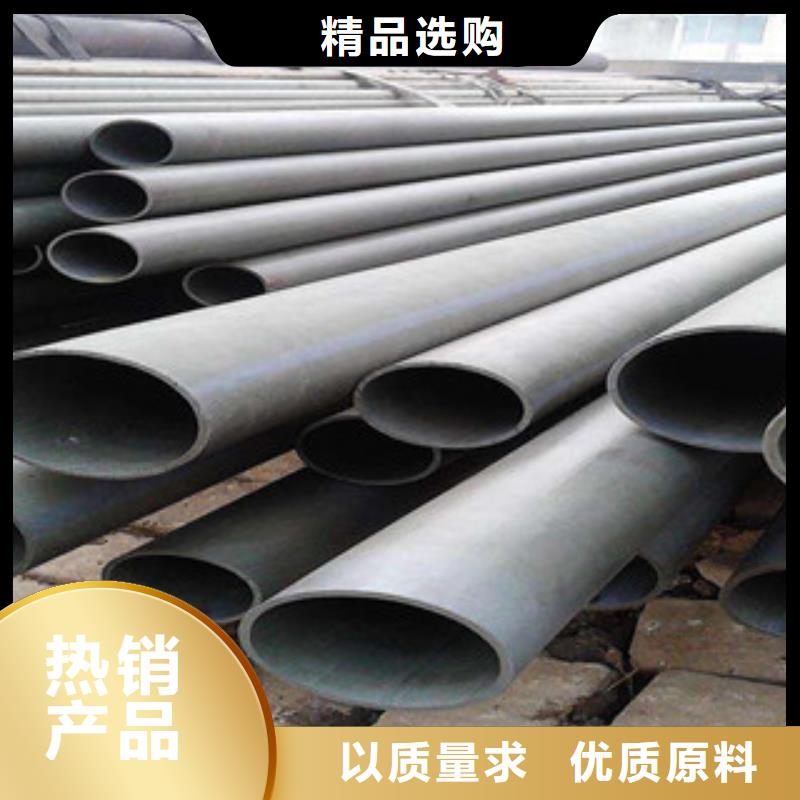 酸洗磷化无缝钢管不锈钢管好货采购质量上乘