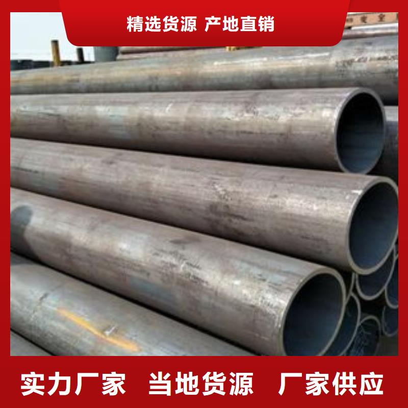 ​酸洗磷化无缝钢管不锈钢管出货及时同城品牌