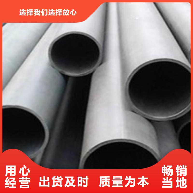 【酸洗磷化无缝钢管】,镀锌管货源直销同城生产商