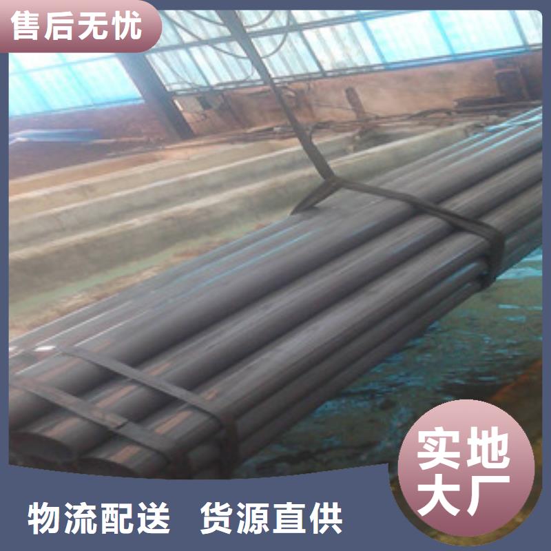 酸洗磷化无缝钢管精密无缝钢管畅销本地口碑好实力强