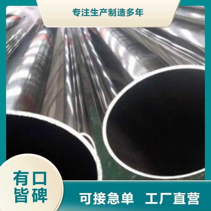 【襄阳精密钢管异型无缝钢管支持货到付清】专业生产厂家