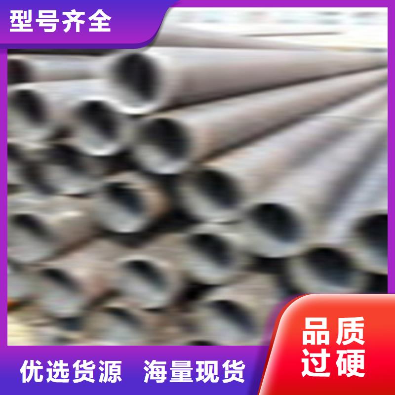 无缝钢管圆钢好品质选我们当地货源