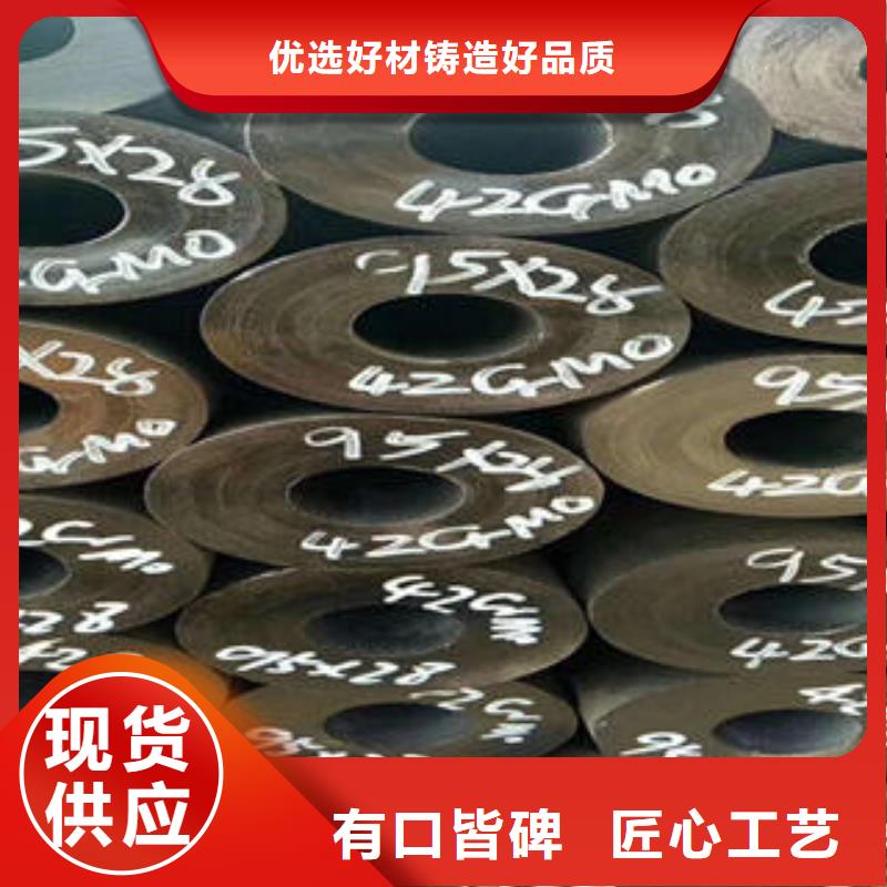 无缝钢管防腐钢管规格型号全诚信可靠