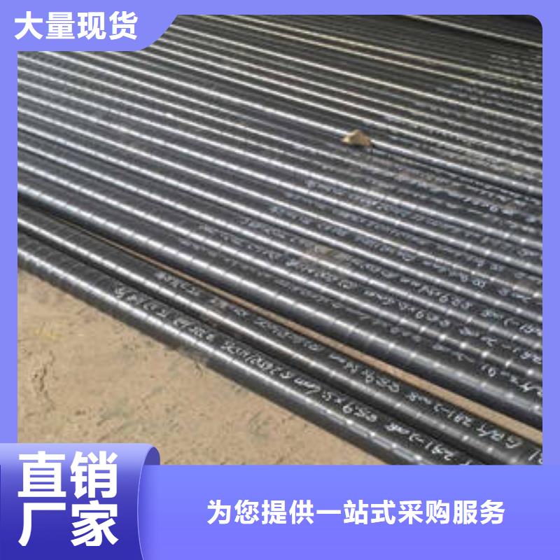无缝钢管圆钢好品质用的放心本地制造商