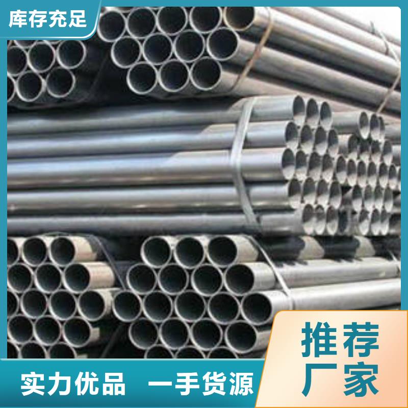 无缝钢管圆钢商家用的放心