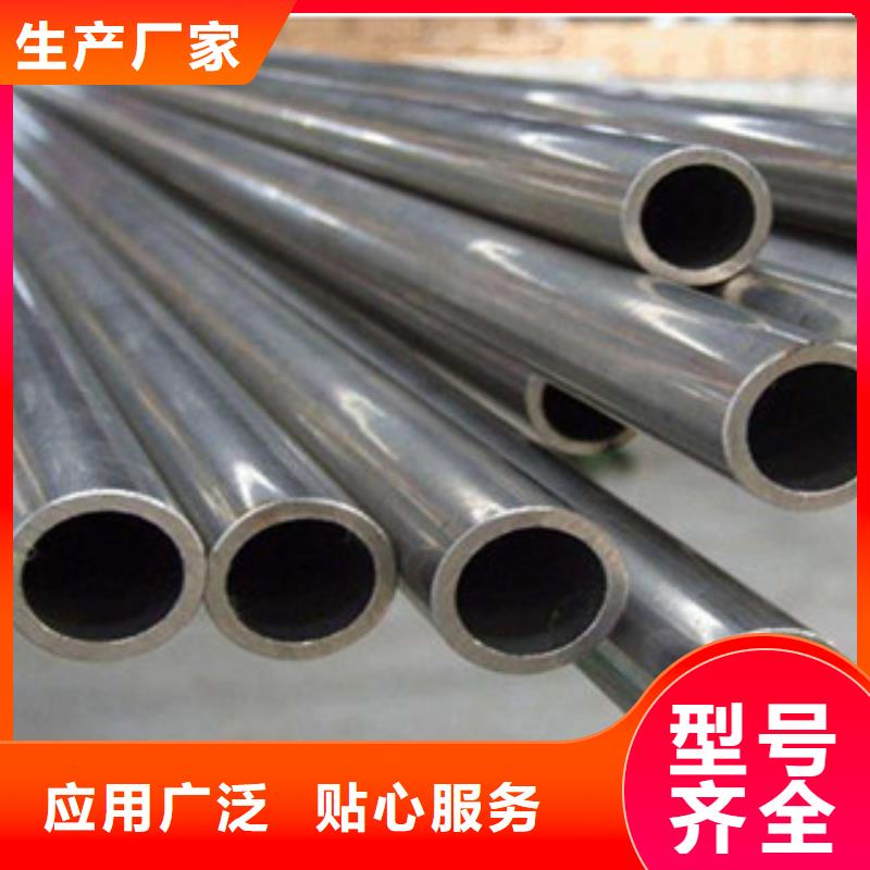 精密无缝钢管圆钢追求细节品质本地经销商