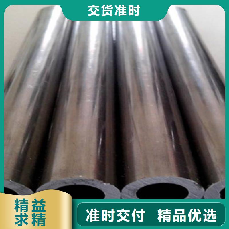 精密无缝钢管圆钢懂您所需24小时下单发货