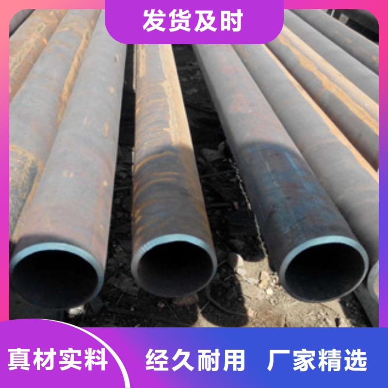 精密无缝钢管钢板诚信商家同城公司