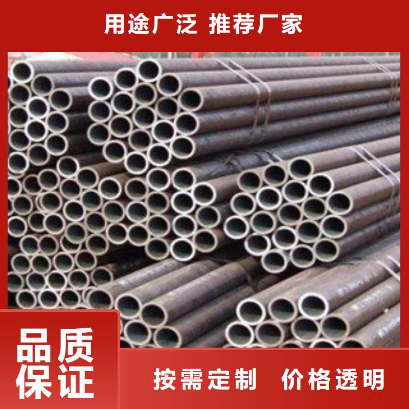 精密无缝钢管圆钢工厂采购用心经营