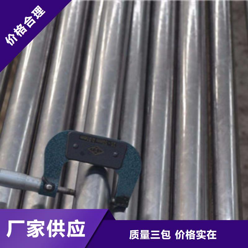 精密无缝钢管镀锌管优良工艺海量现货