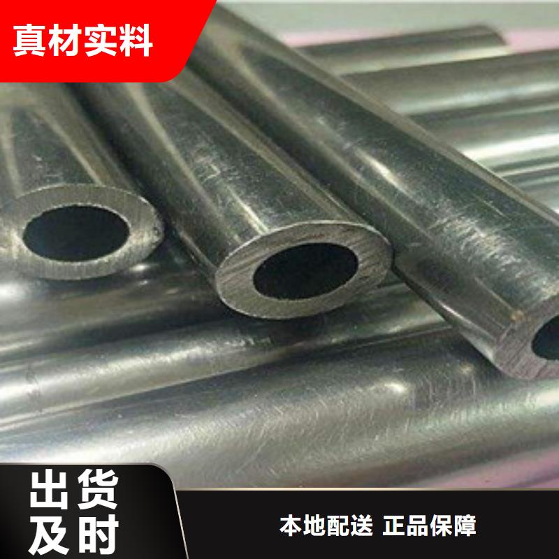 精密无缝钢管大厂家实力看得见放心购