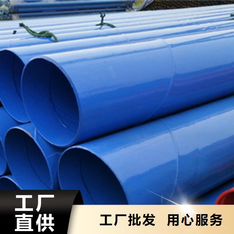 涂塑钢管_圆钢诚信商家诚信经营质量保证