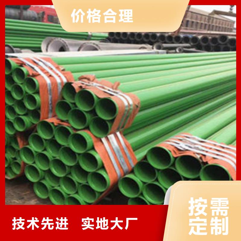 涂塑钢管-镀锌管优良材质源头厂家量大价优