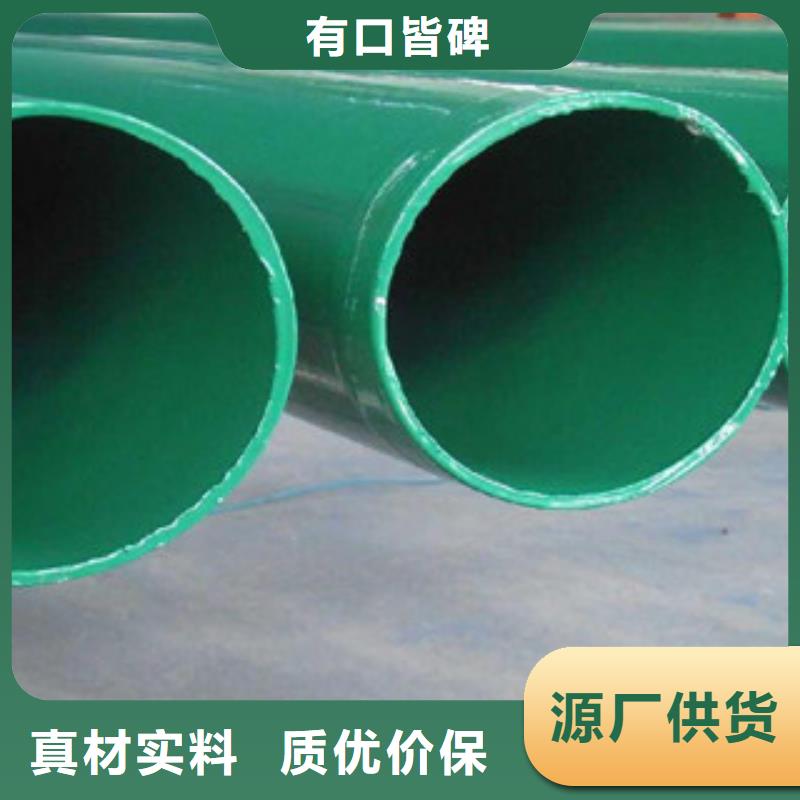 涂塑钢管,不锈钢管保障产品质量当地生产厂家