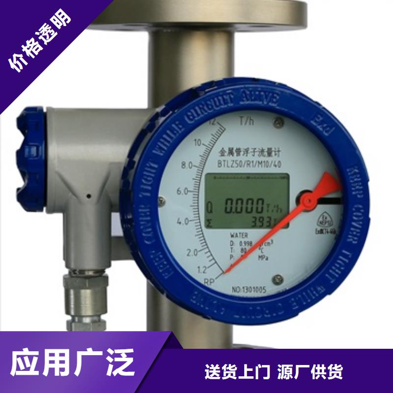 内衬PTFE金属转子流量计,IRTP300L红外测温传感器支持加工定制产地采购