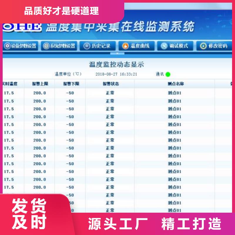 温度无线测量系统【吹扫装置】工艺精细质保长久本地服务商