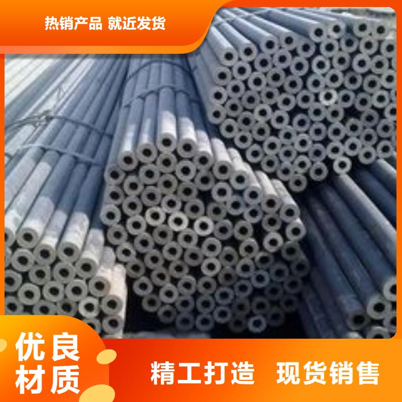 无缝钢管闪电发货源头厂家来图定制
