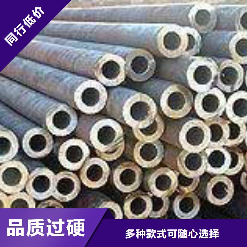 无缝钢管【无缝管】品牌大厂家本地生产厂家