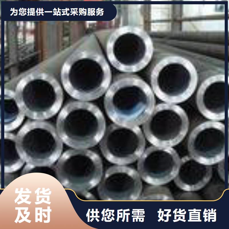 无缝钢管品质保证实力见证同城制造商