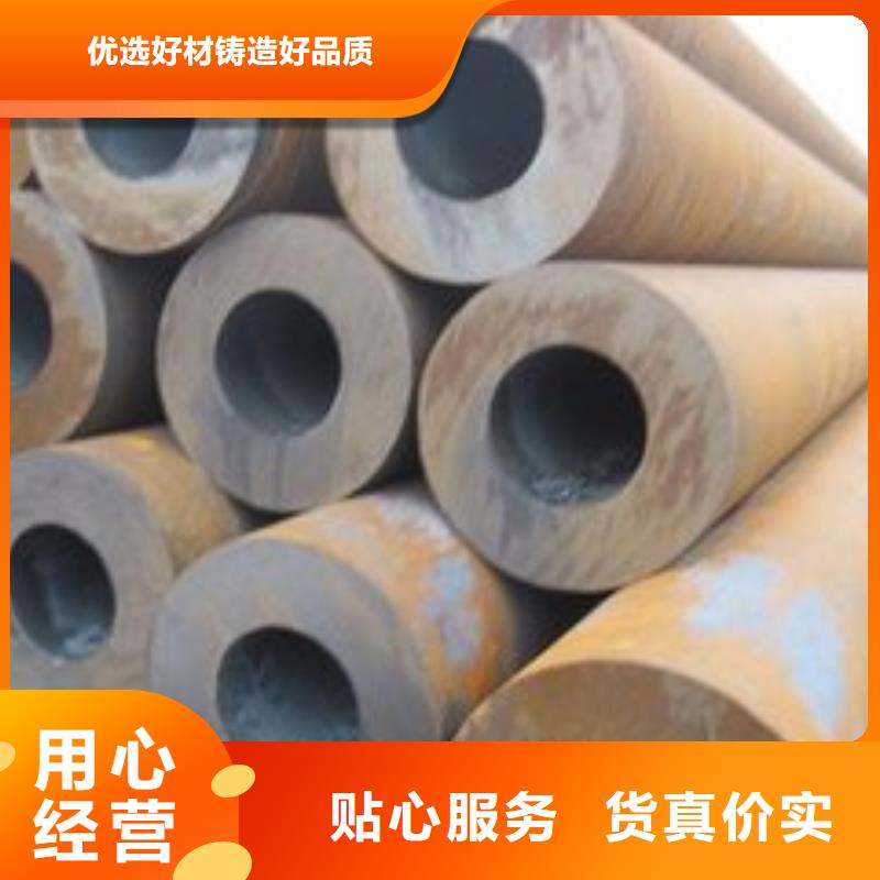 无缝钢管无缝管质优价廉精工细致打造