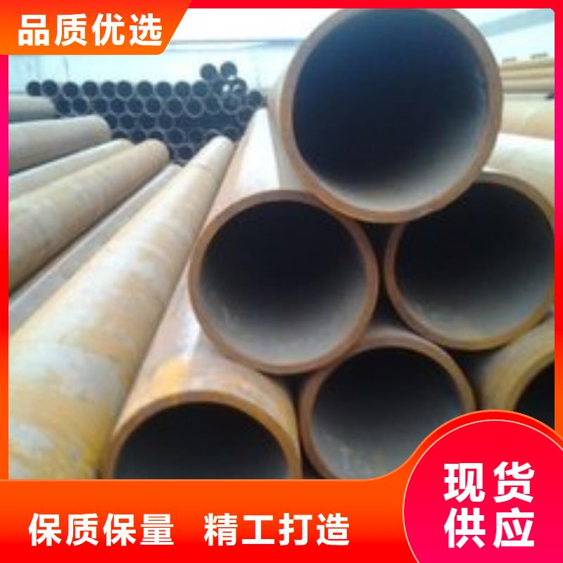 无缝钢管贴心服务供应采购