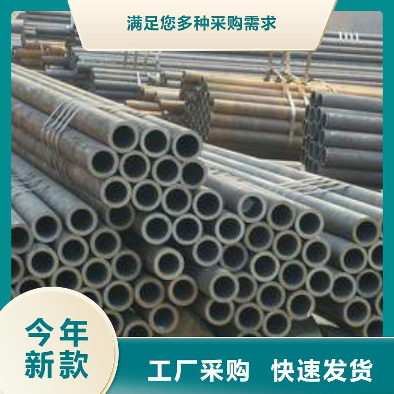 【无缝钢管】钢管严谨工艺免费安装