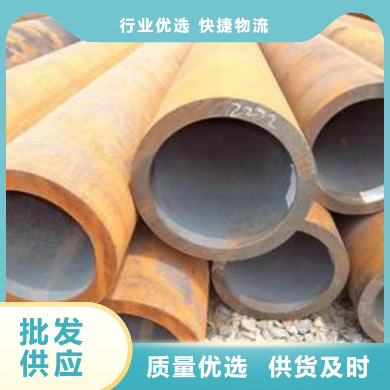 【无缝钢管】冷拔管放心购品质商家