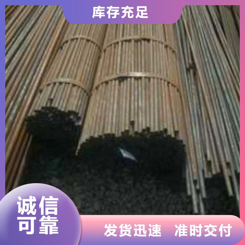 无缝钢管-考登钢管好货直供同城品牌