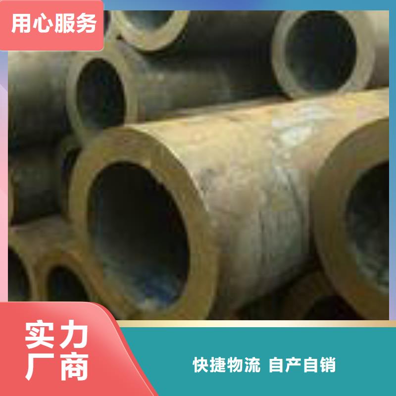 无缝钢管_热轧管随心所欲定制本地公司