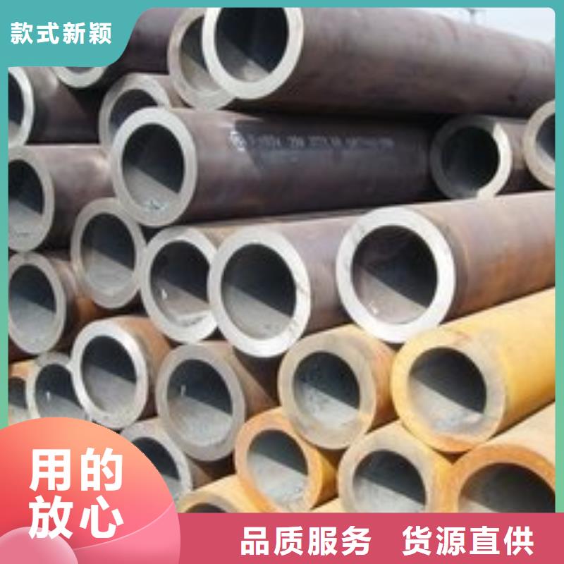 【无缝钢管】冷拔管质优价廉好产品有口碑