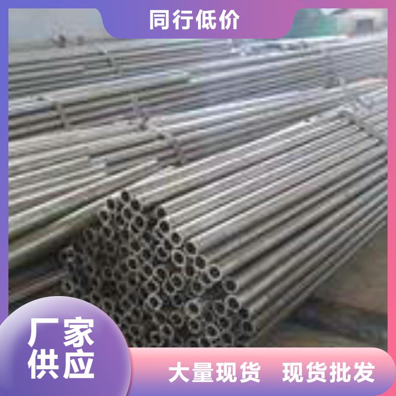 无缝钢管【无缝管】用心制造当地服务商