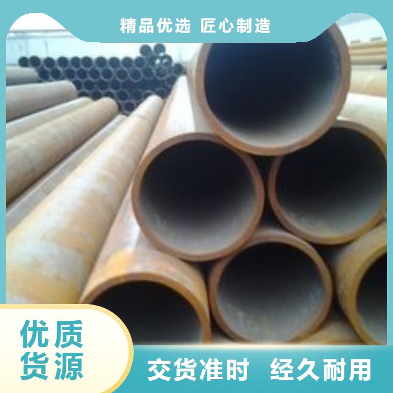 无缝钢管-考登钢管品牌大厂家供应采购