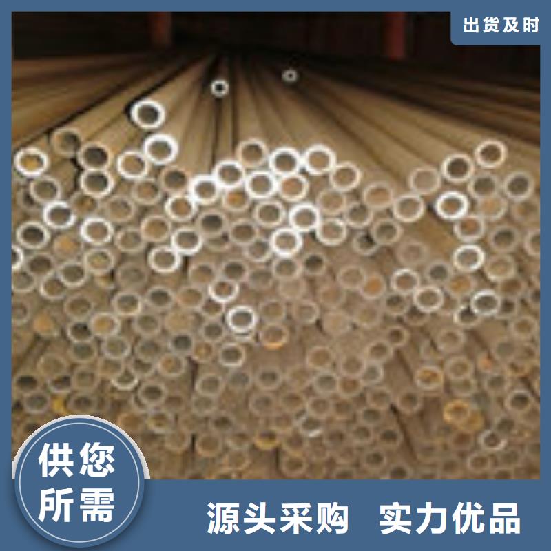 【无缝钢管】考登钢管材质实在精心选材