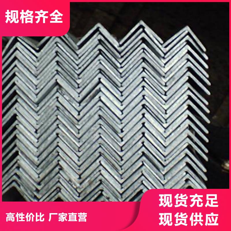角钢热轧钢板从源头保证品质商家