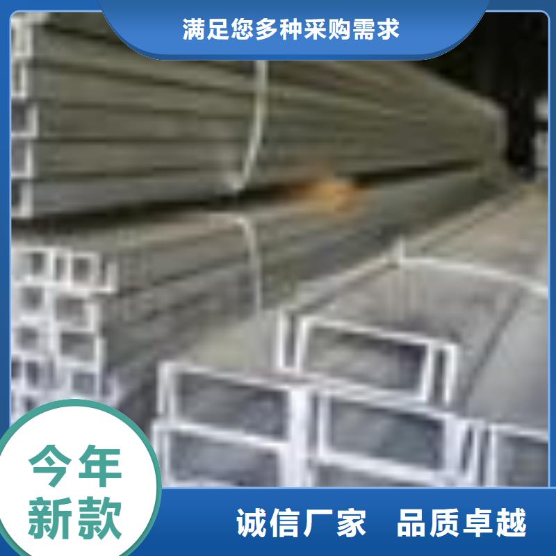槽钢【热轧钢板】供您所需源厂直销