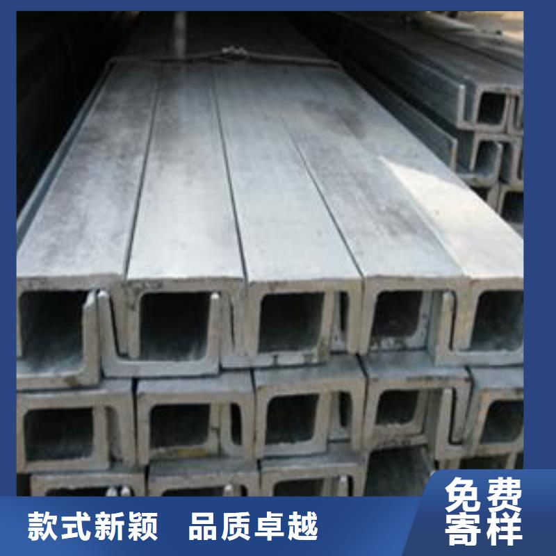 ​槽钢热镀锌h型钢支持大小批量采购一站式厂家