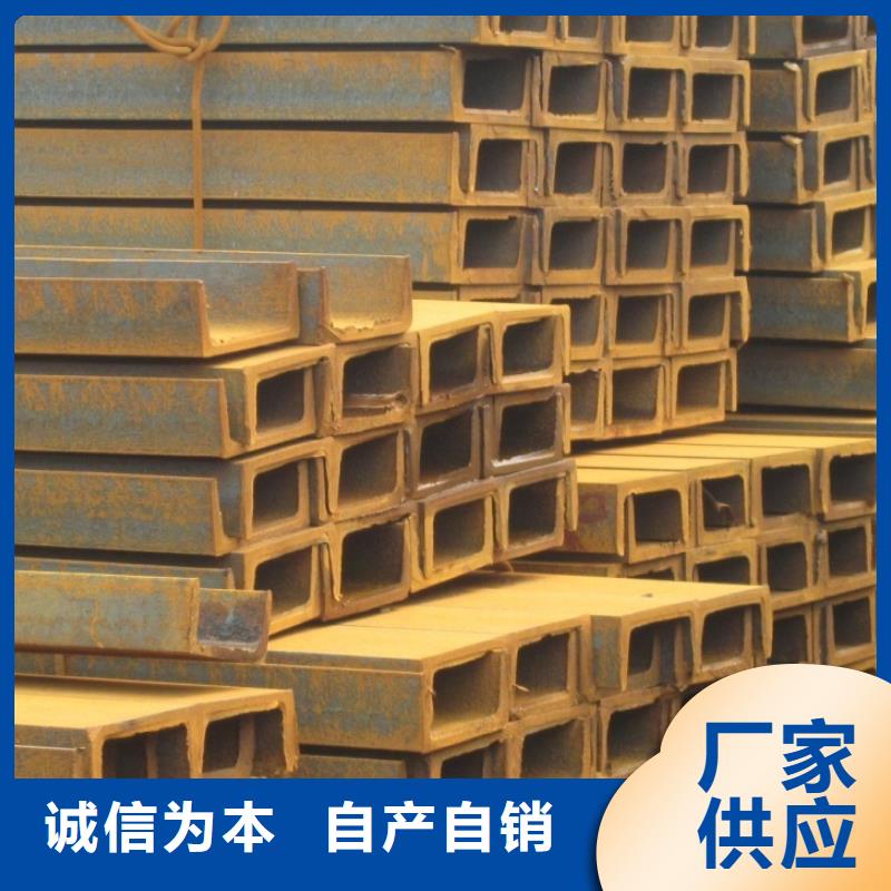 槽钢【热镀锌角钢】详细参数工厂采购