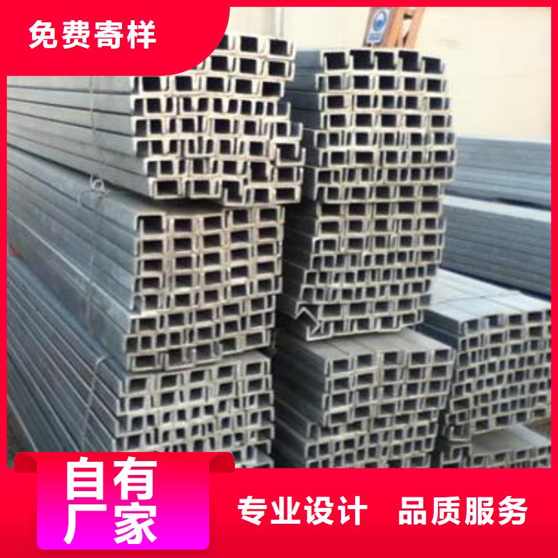 槽钢_热镀锌角钢现货交易好货采购