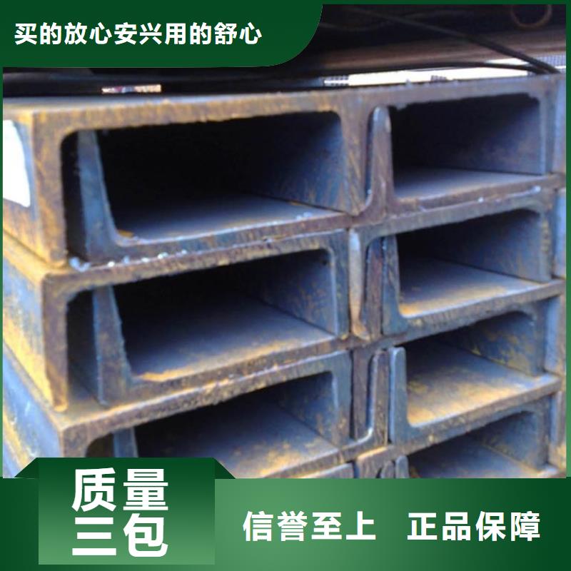 【槽钢】,热镀锌槽钢为您提供一站式采购服务讲信誉保质量