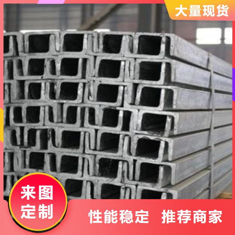 【槽钢-热镀锌不等边角钢自有生产工厂】当地品牌